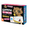 Многокразовые прописи 
