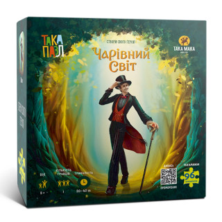 Пазли для дітей 