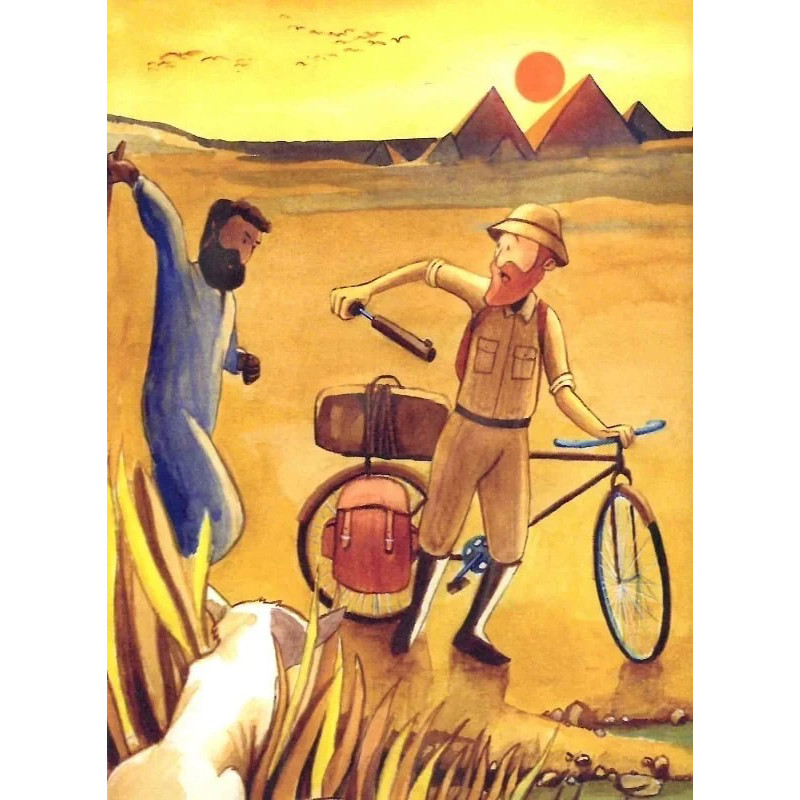 Детская книга 