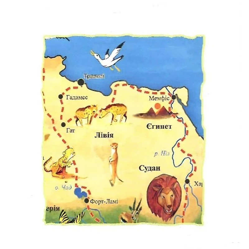 Детская книга 