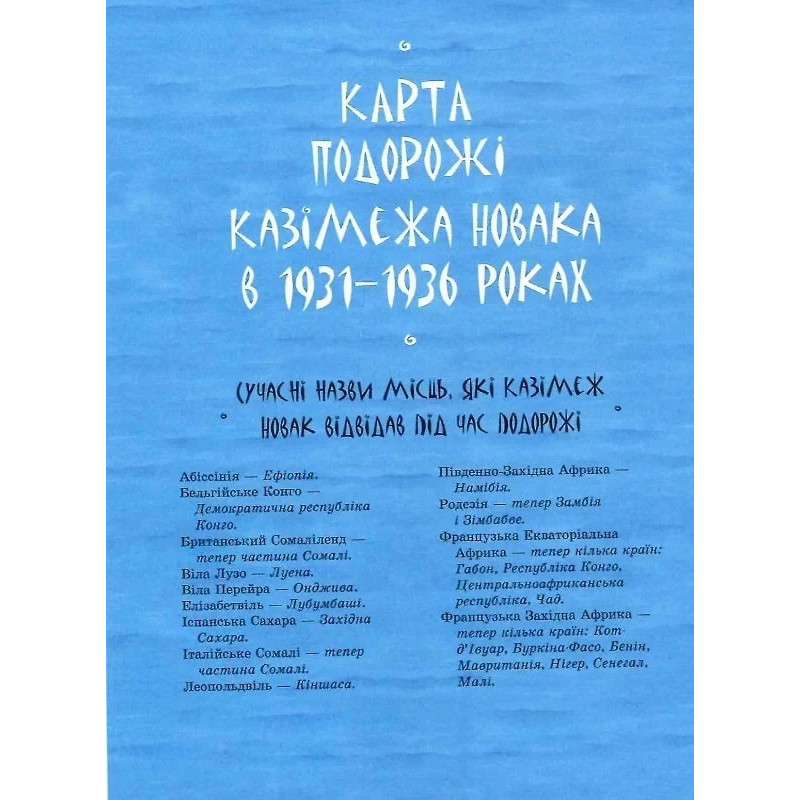 Детская книга 