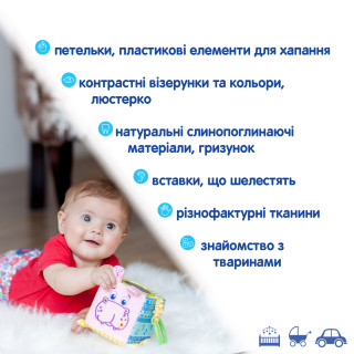 Подвеска-кубик Зоо "Бегемот Добряк" МС 110202-02