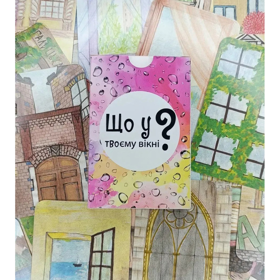 Настільна карткова гра