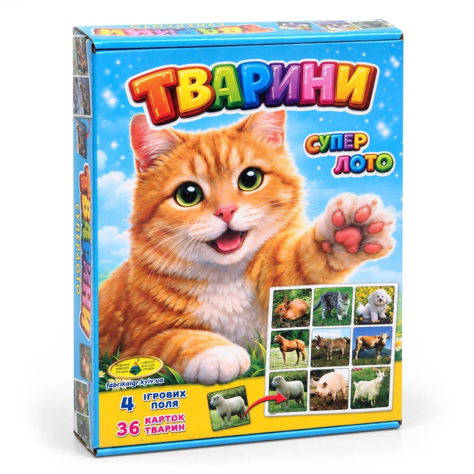 Настольная игра супер ЛОТО