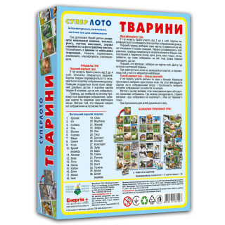 Настольная игра супер ЛОТО "Животные" 81923 из 36 карточек животных                                                                          