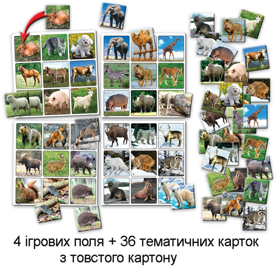 Настільна гра супер ЛОТО 