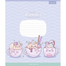 Тетрадь ученическая «Just be Kawaii» 012-3408C-3 в косую линию, 12 листов опт, дропшиппинг