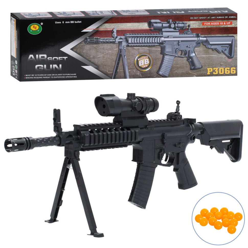 Детский игровой Автомат P3066C 61 см, пластиковые пульки, лазер опт, дропшиппинг