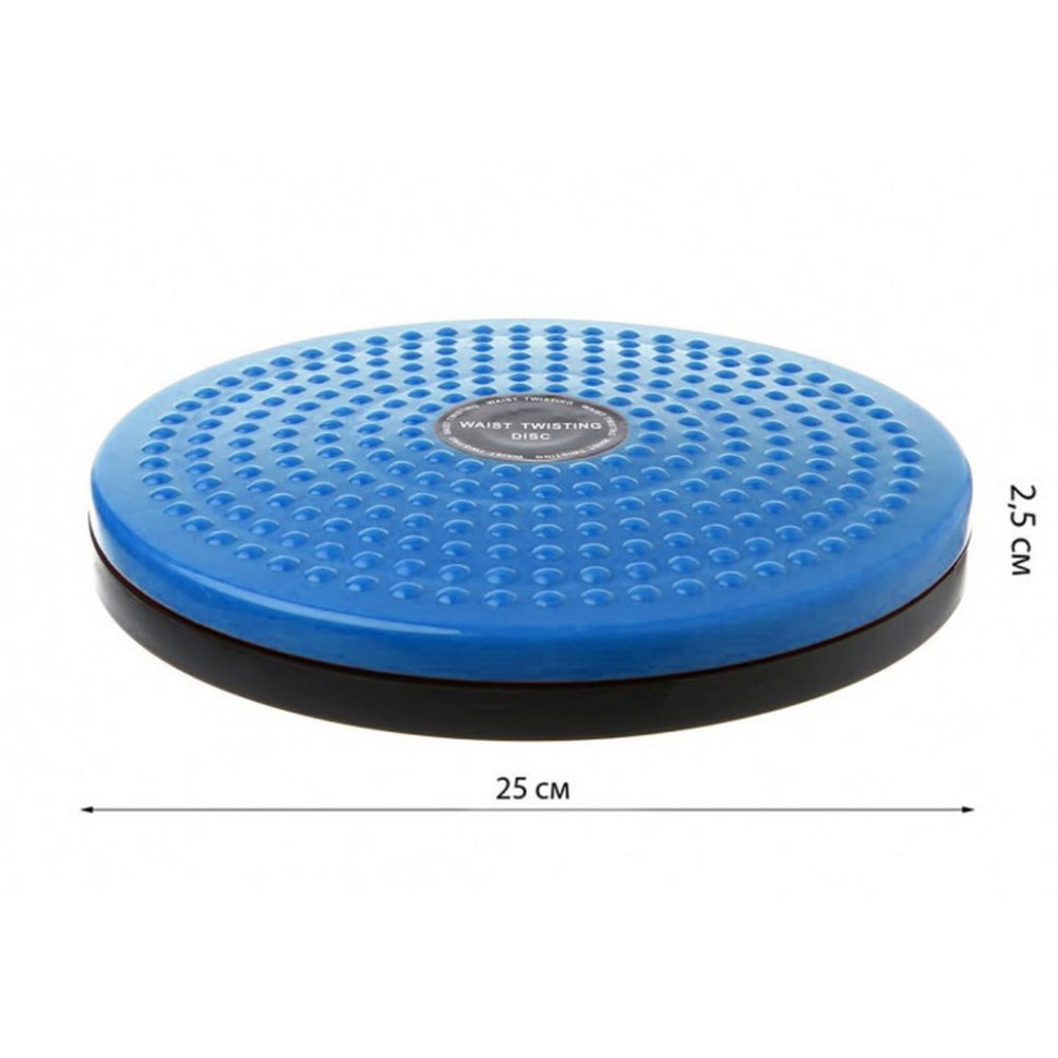 Диск здоровья Waist Twisting EF-1426-BL, синий опт, дропшиппинг