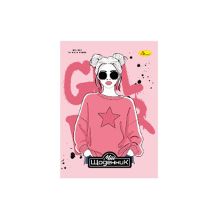 Дневник ученический "GRL PWR" АП-0101-16