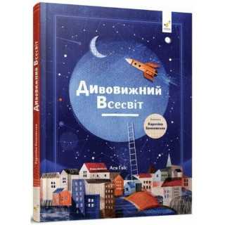 Дитяча книга 