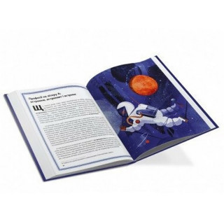 Дитяча книга 