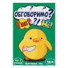 Карточная игра 
