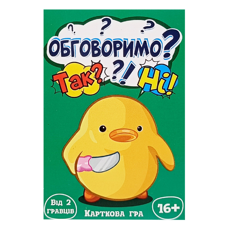 Карточная игра 