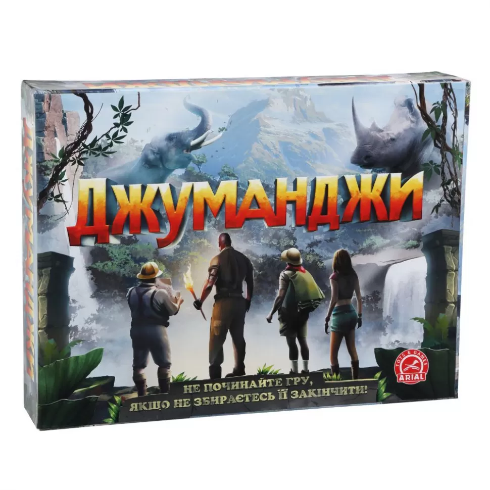 Детская настольная игра 
