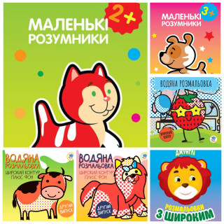 Дитячі книги Збірник 24 