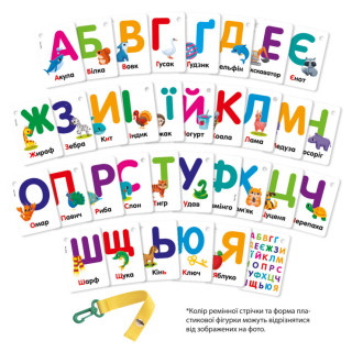 Набор обучающих карточек "Буквы и животные" Vladi Toys VТ2000-21