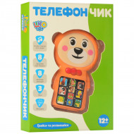 Іграшковий телефон Ведмедик M 4052 з пісеньками і віршами