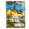 Блокнот А6 
