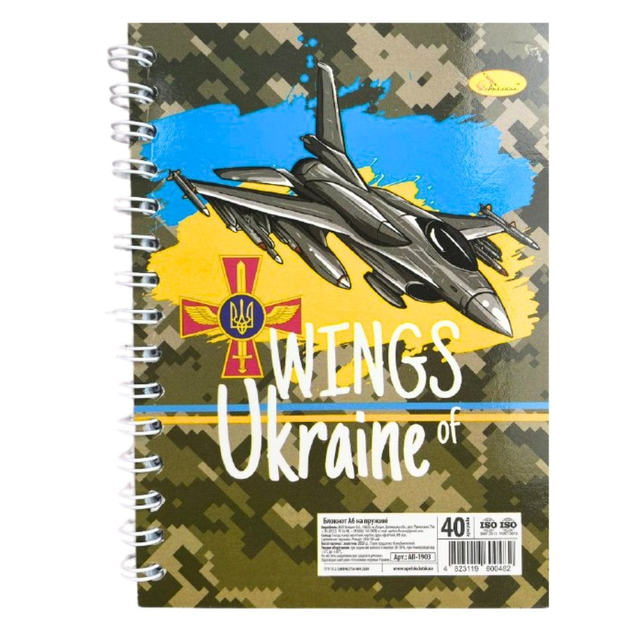 Блокнот А6