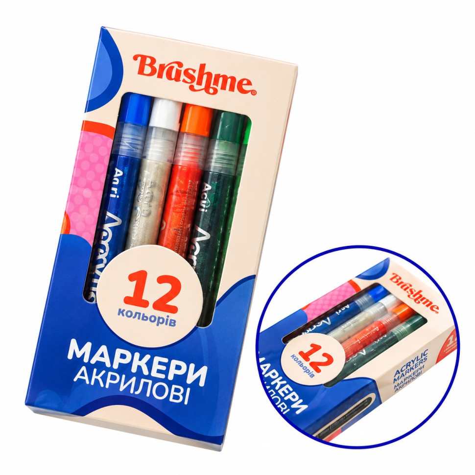 Набір акрилових маркерів на водній основі MACR12, 12 кольорів - гурт(опт), дропшиппінг 