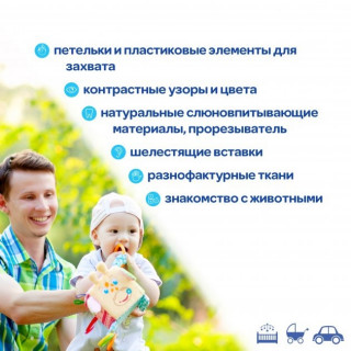 Підвіска-кубик Зоо 