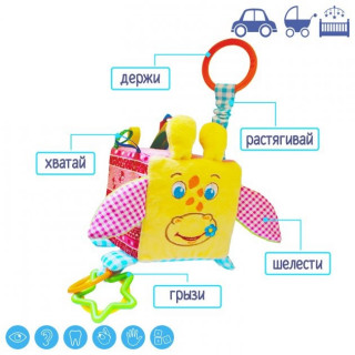 Підвіска-кубик Зоо 