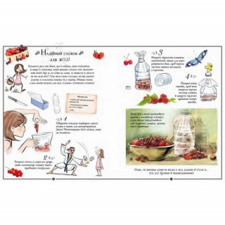 Обучающая книга Открывай Girls’ Book. Идеи, которые стоит воплотить в жизнь 152855