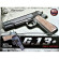 Дитячий пістолет "Colt M1911 Classic" Galaxy G13+ Метал-пластик з кобурою чорний - гурт(опт), дропшиппінг 