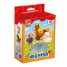 Игра для малышей 
