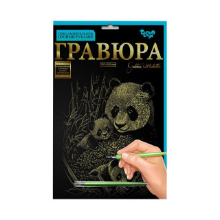 Гравюра А4 