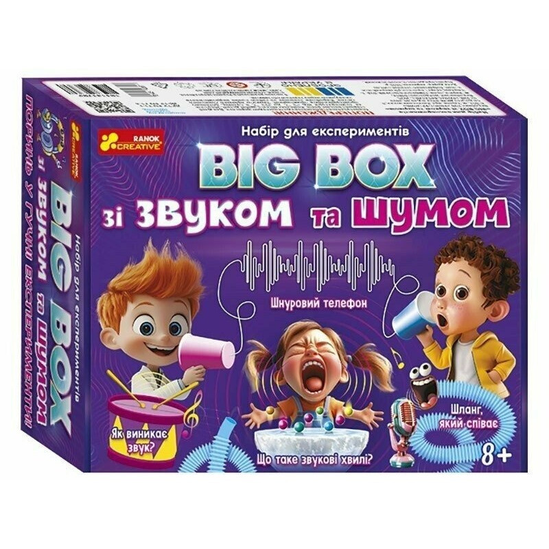 Детский набор для экспериментов