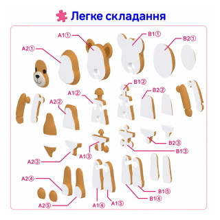 Набір 3D-стікерів-пазлів