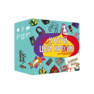 Настольная карточная игра "Не покупай этот КРИНЖ!" LOB2511UA от 2 до 6 игроков