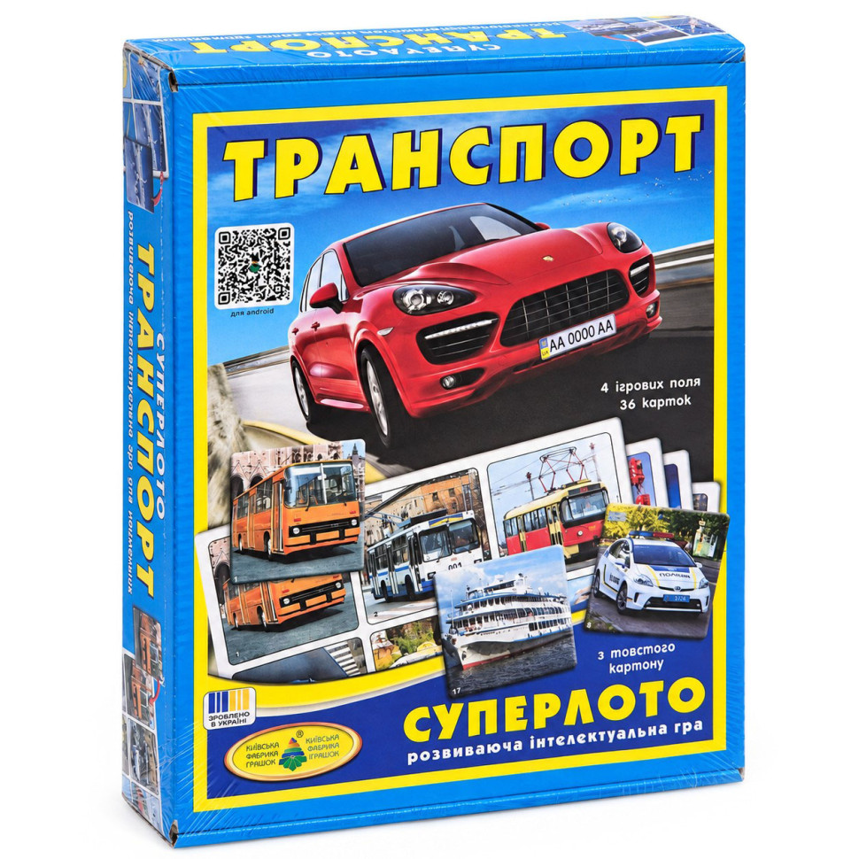 Настольная игра супер ЛОТО