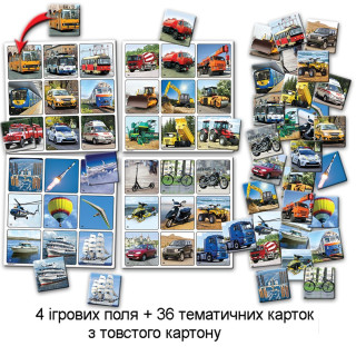 Настільна гра супер ЛОТО 