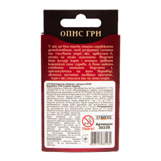 Карточная настольная игра «Шерлок» 30338 на украинском языке 36 карточек