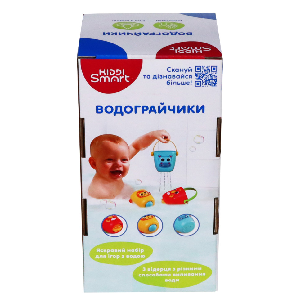 Игрушечные ведерки