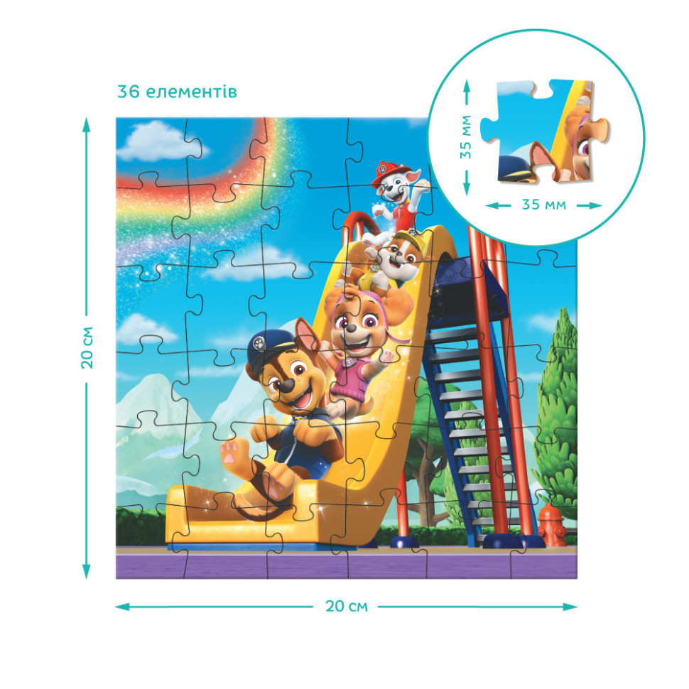 Дитячий пазл Ігровий майданчик Paw Patrol 200578, 3 в 1 - гурт(опт), дропшиппінг 