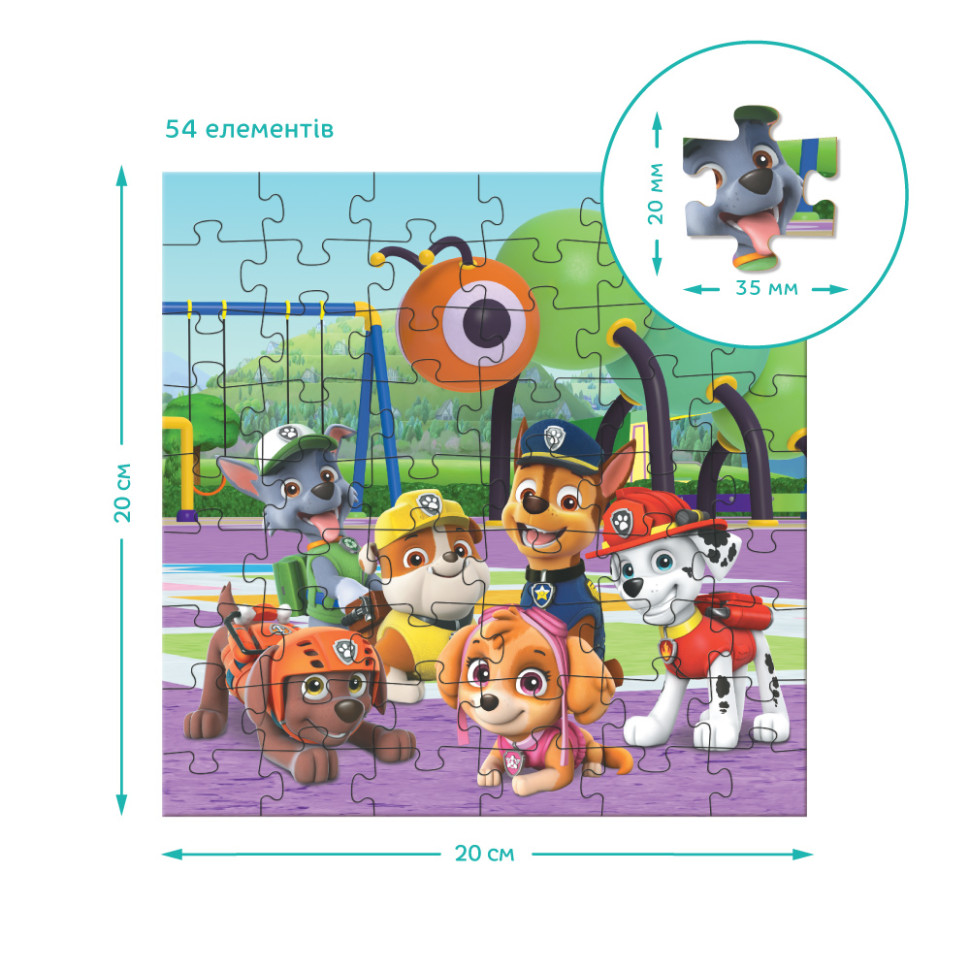 Дитячий пазл Ігровий майданчик Paw Patrol 200578, 3 в 1 - гурт(опт), дропшиппінг 