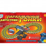 Іграшковий автотрек 0809 довжина траси 239 см - гурт(опт), дропшиппінг 