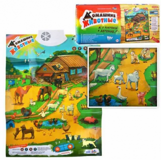 Детский развивающий плакат "Домашние животные" 7302 на рус. языке