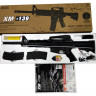 Игрушечный автомат на аккумуляторе M16 (XM-139) стреляет пульками опт, дропшиппинг