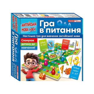 Настільна гра для вивчення англійської мови 
