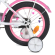 Велосипед дитячий PROF1 Y1425 14 дюймів, рожевий - гурт(опт), дропшиппінг 