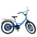 Велосипед дитячий PROF1 Y2044 20 дюймів, синій - гурт(опт), дропшиппінг 