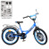 Велосипед дитячий PROF1 Y2044 20 дюймів, синій - гурт(опт), дропшиппінг 