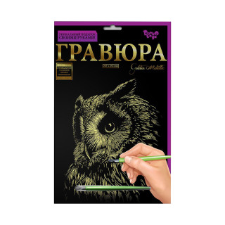 Гравюра А4 