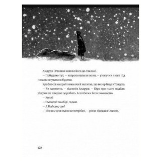 Дитяча книга 
