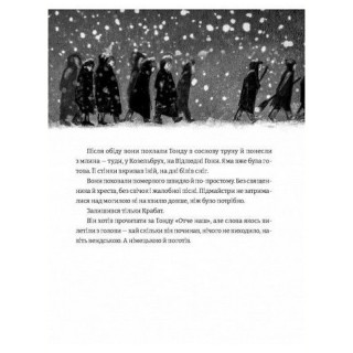Дитяча книга 